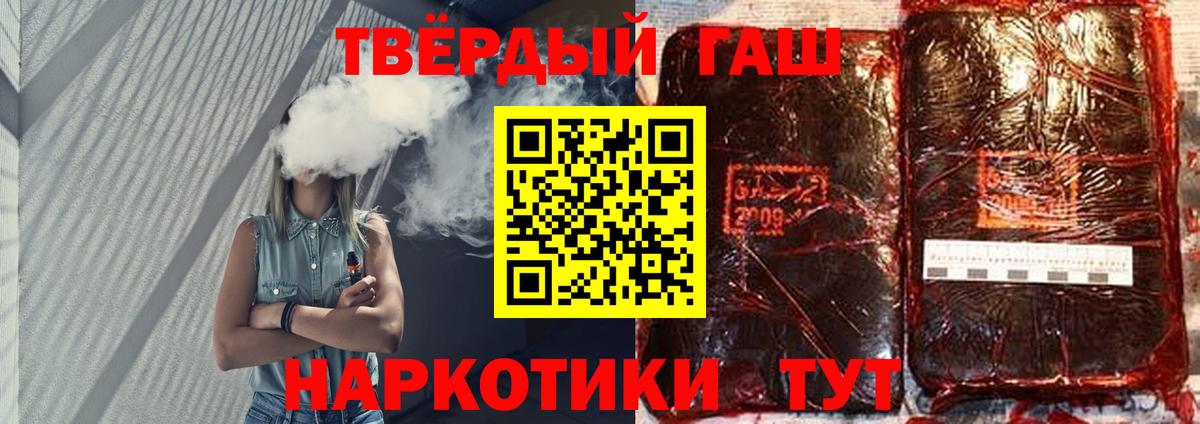 Мытищи  Гашиш AMNESIA HAZE  ГАШИШ Premium  Вход с VPN 