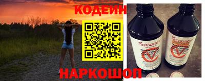 мяу мяу кристалл Бузулук