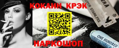 мяу мяу кристалл Бузулук