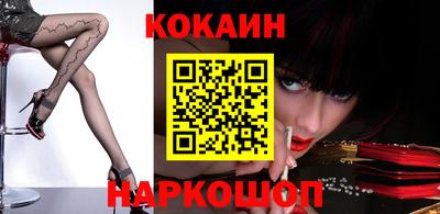 мяу мяу кристалл Бузулук