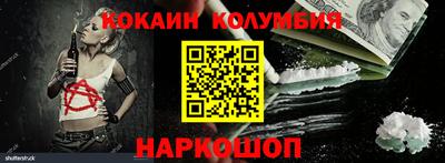 мяу мяу кристалл Бузулук