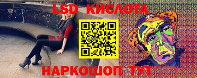 мяу мяу кристалл Бузулук