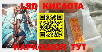 сатива Будённовск