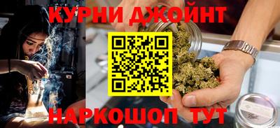 мяу мяу кристалл Бузулук