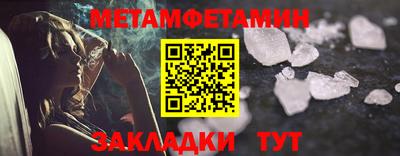 сатива Будённовск