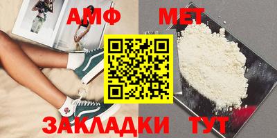 мяу мяу кристалл Бузулук