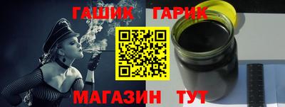 мдпв Сланцы