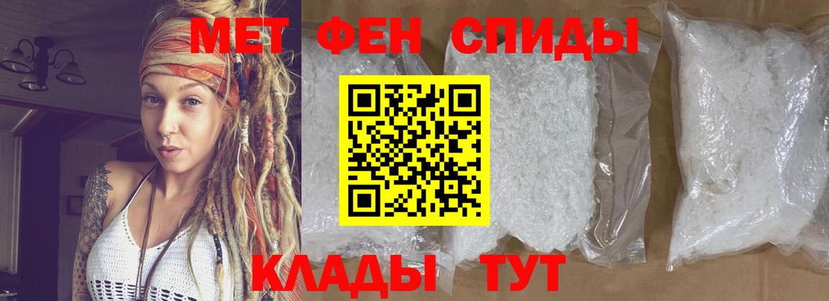 Первитин пудра  Вход с VPN  Мытищи 