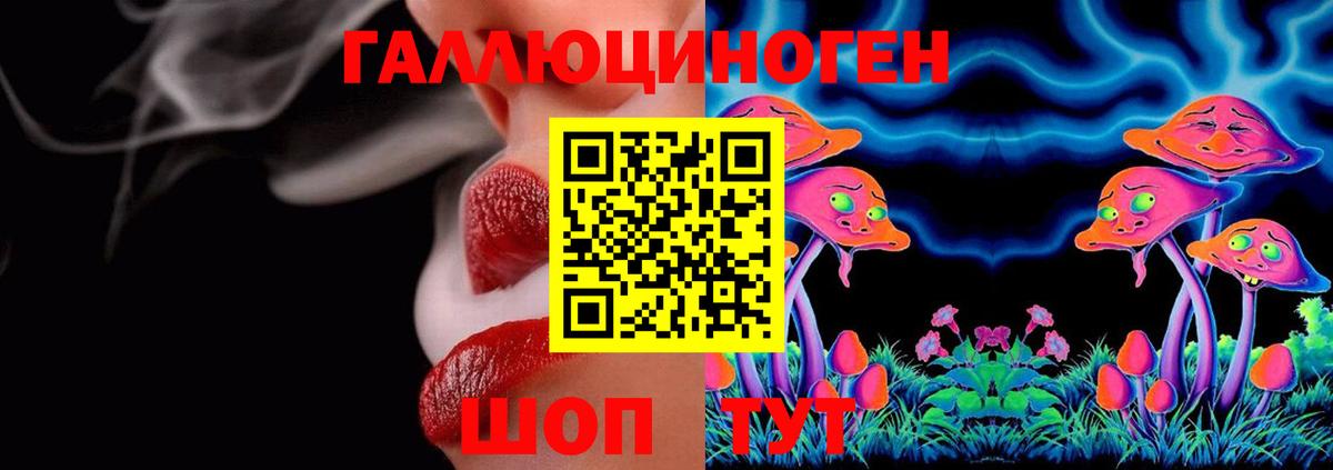 Псилоцибиновые грибы MAGIC MUSHROOMS Мытищи