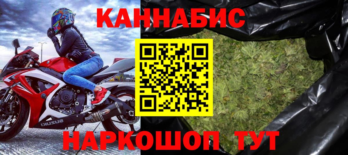 Бошки Шишки SATIVA & INDICA Мытищи