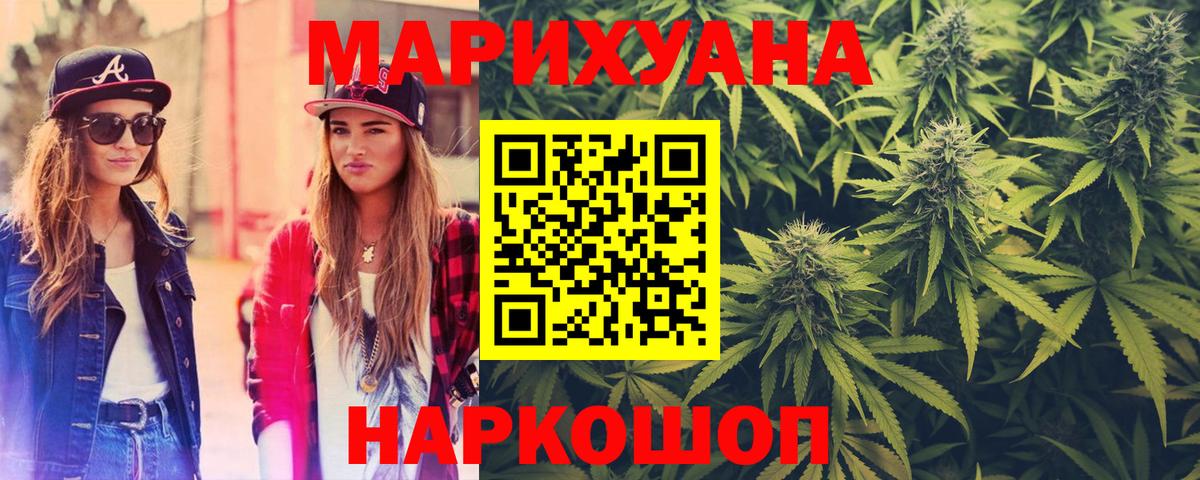 Марихуана тримм  Вход с VPN  МАРИХУАНА индика  Каннабис семена  Бошки Шишки планчик  Мытищи 